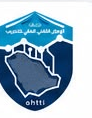 معهد الوطن